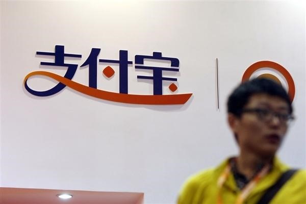 支付宝帐号是不是银行卡卡号?